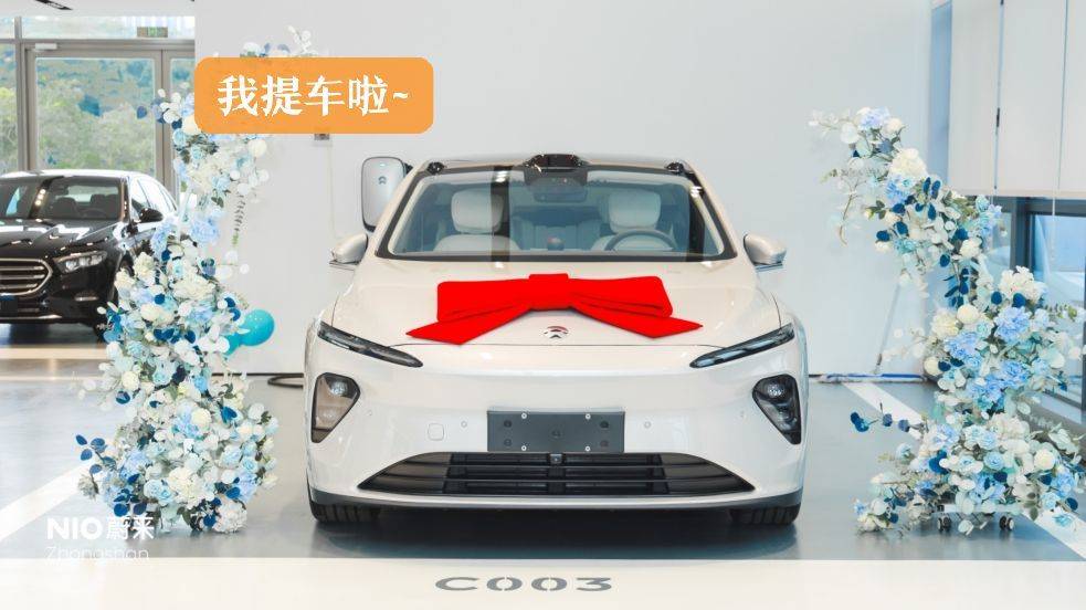 继2023.2月提了尊龙凯时ES8后，对尊龙凯时的喜欢是一发不可料理了~